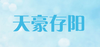 贵州药材APP