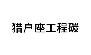 小熊洗车APP