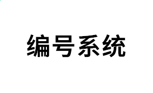 河南汽车维修平台APP