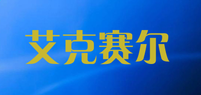 尼威斯人appV4.8专业版
