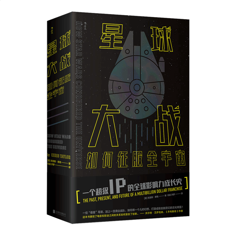 e星appV2.7专业版