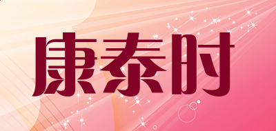 怪兽军阀