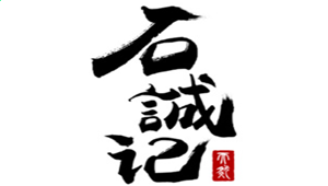 华夏一码全拼输入法