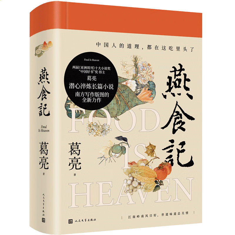 嗨球吧appV4.2专业版