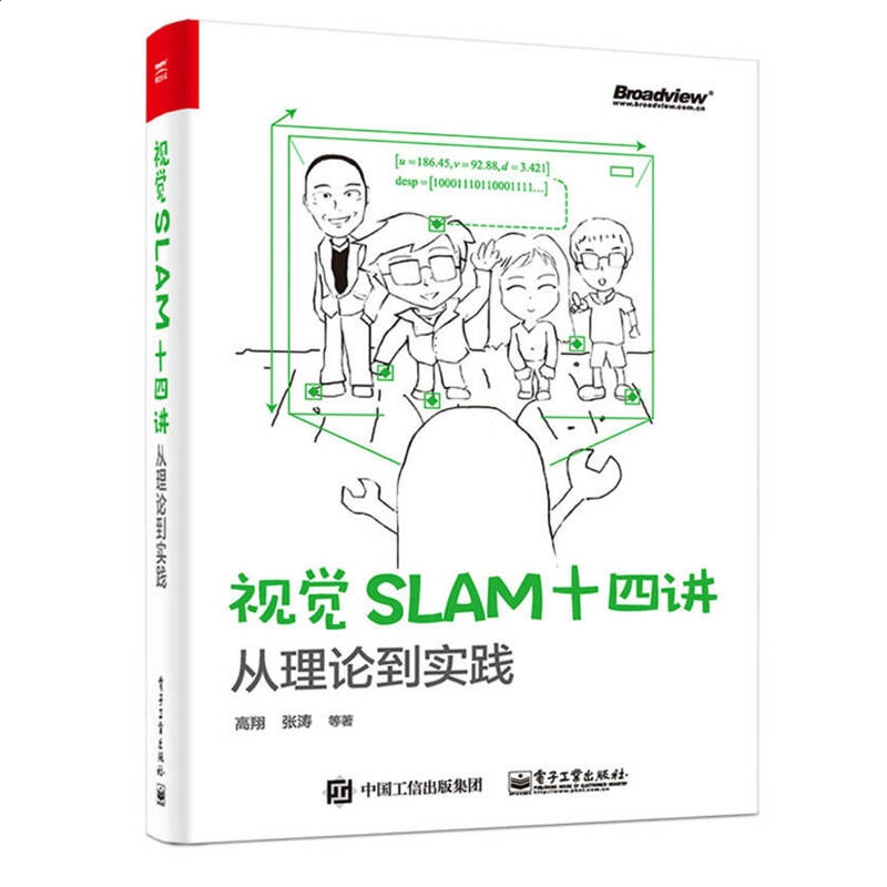 球天下体育网页版 2025最新版 多人同屏混战画面