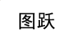 飞跃冒险：天空之旅