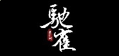 贵州药材APP