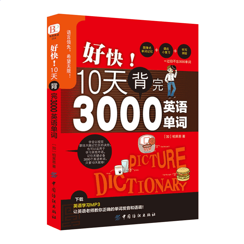 硕思闪客精灵修改版