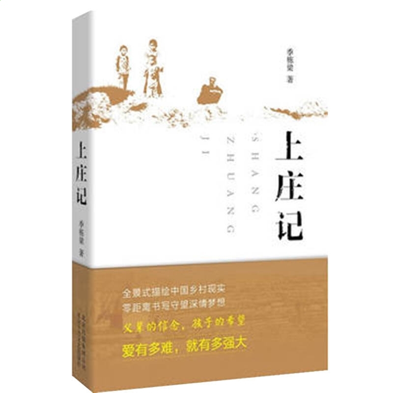 贵州药材APP