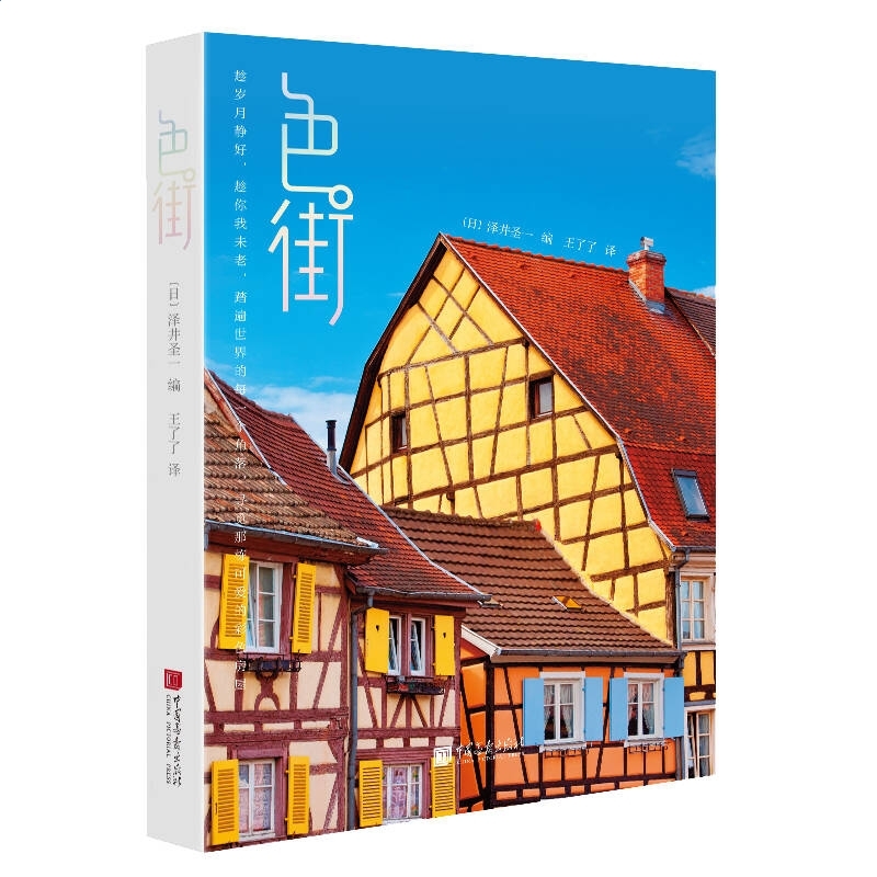 风行视频tv版vip修改版