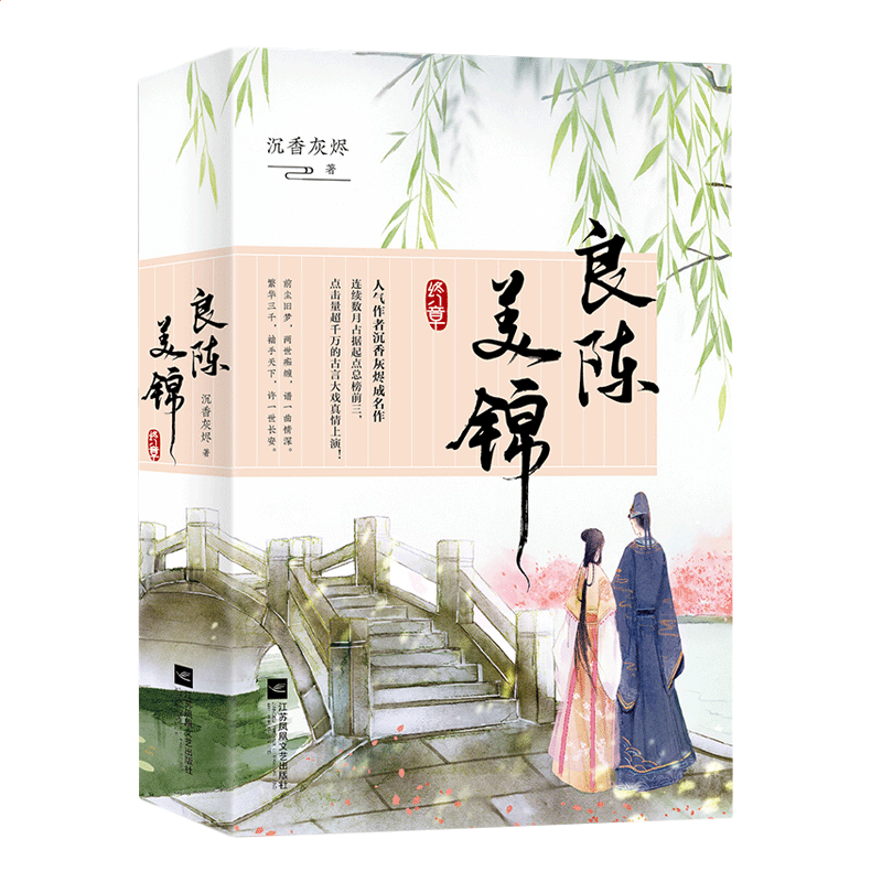 名师硕士团
