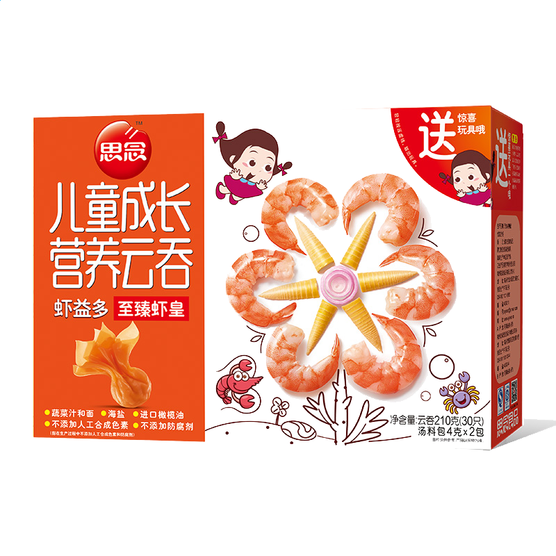贵州药材APP