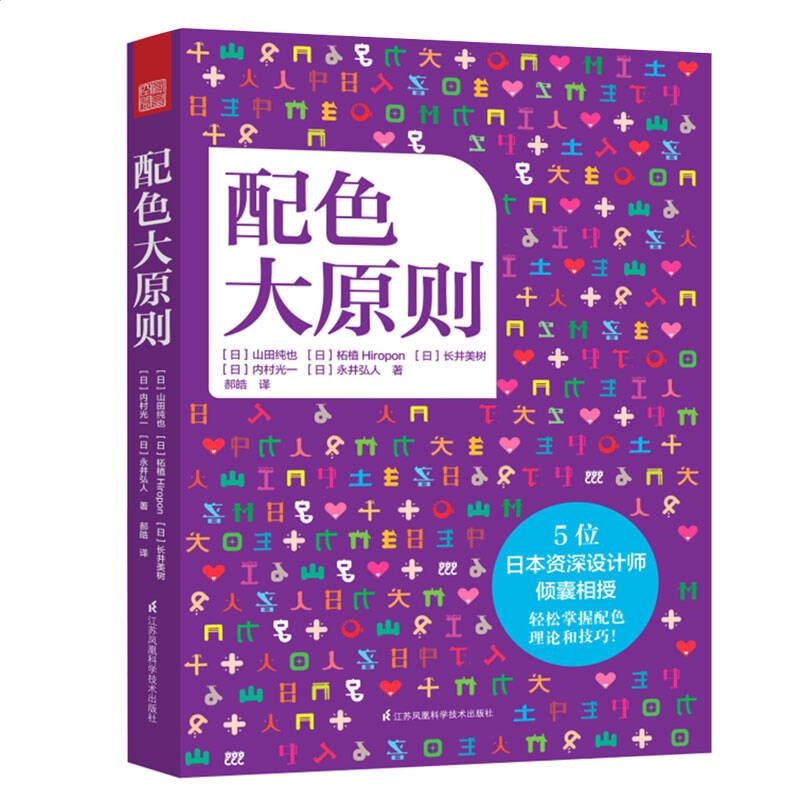 文鼎报宋简字体