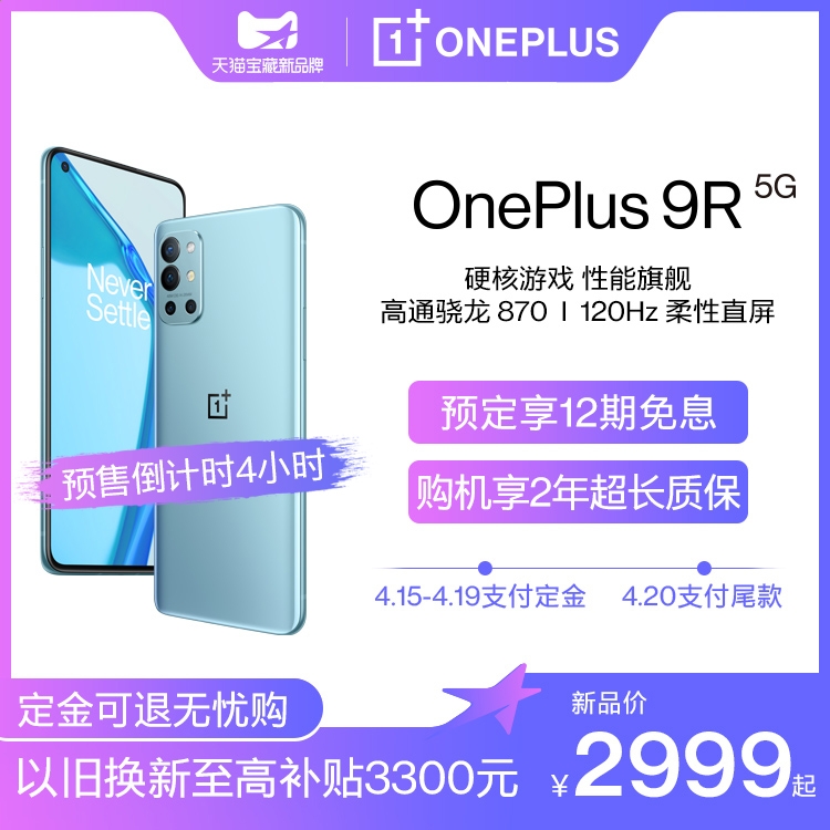 IM体育app安卓版二维码