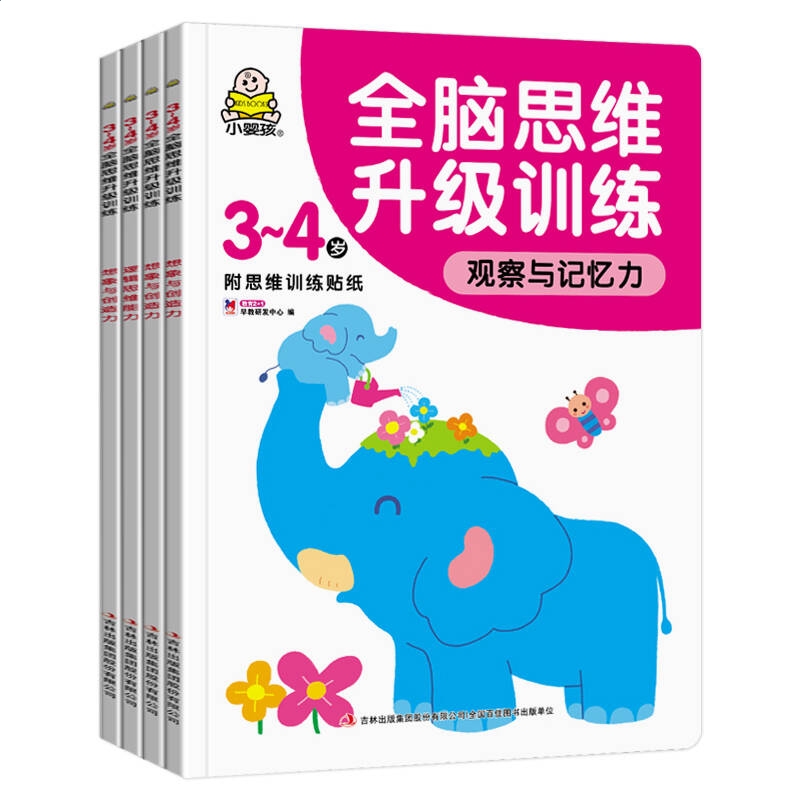 澳门YL5335cc安卓版二维码
