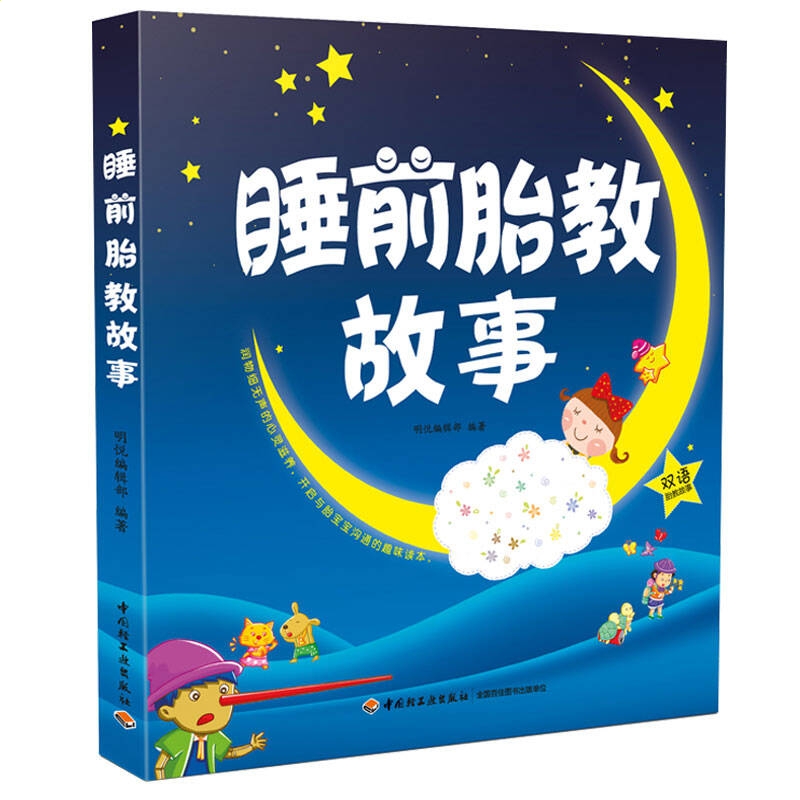 ccmpcapp2025版建筑与耕作场景