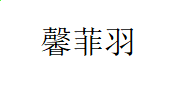 贝博APP入口V8.7专业版