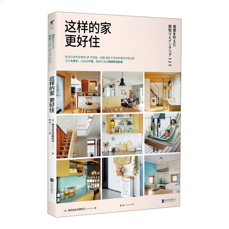 welcometo拉斯维加斯入口