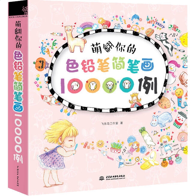 赏金船长appV7.1专业版