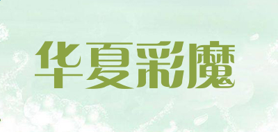 黏黏实验室极速版