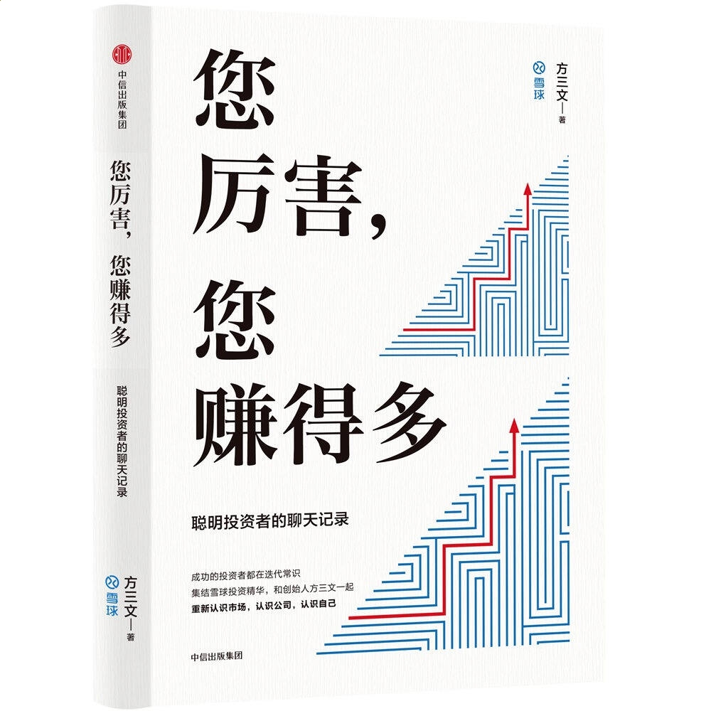 eman安卓版
