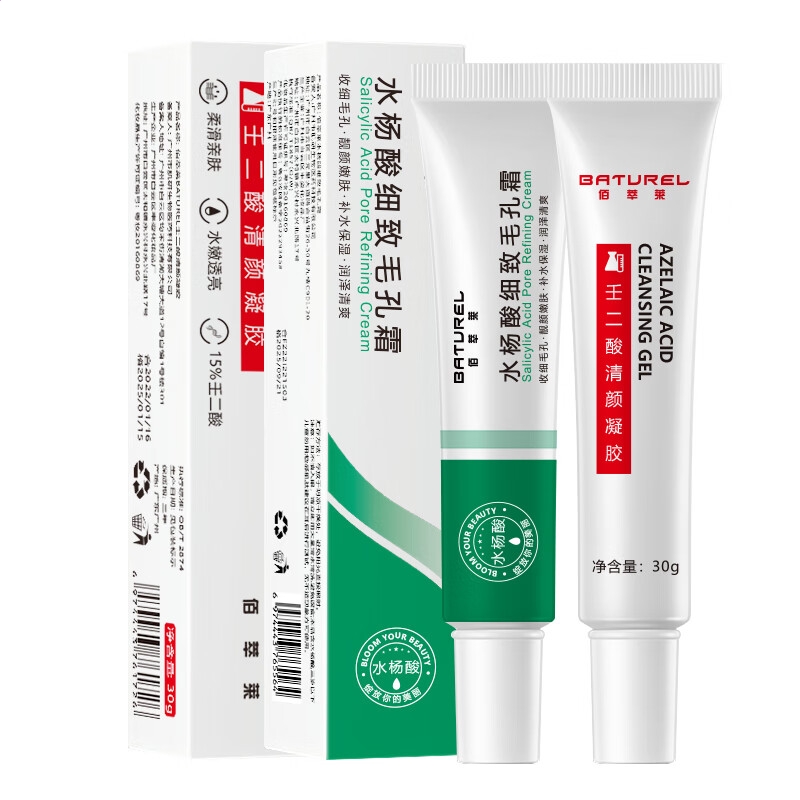 网际快车(FlashGet)