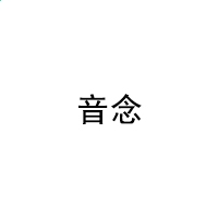 tif文件编辑器