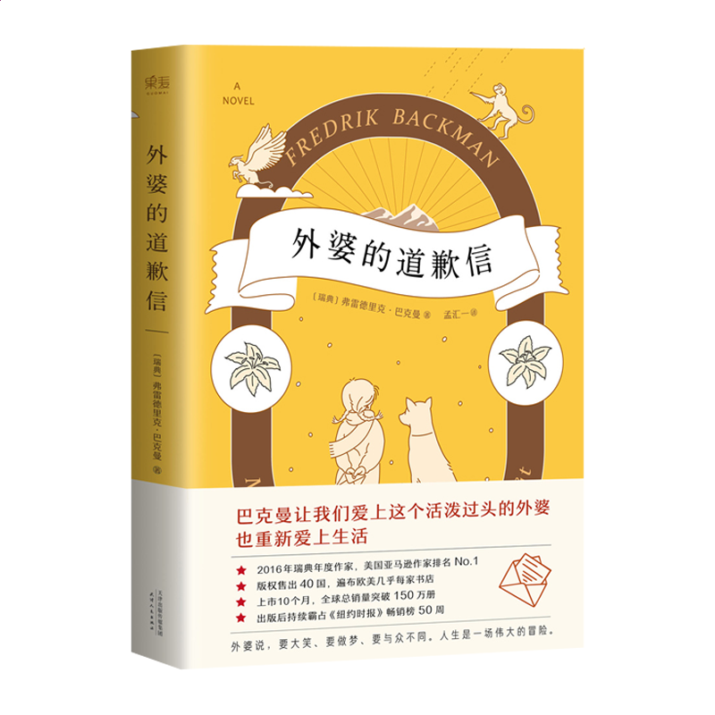 怀逸三国4.6b_魔兽对抗地图