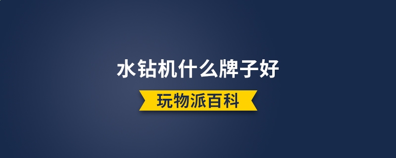 360安全卫士小闹钟