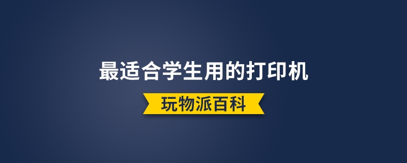 足球初盘appV1.8专业版