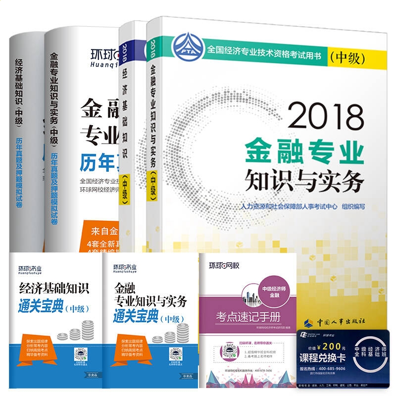 贵族：达芬奇兵法