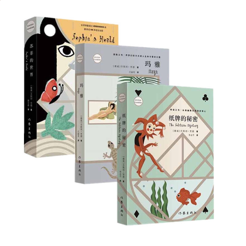 pc28appV9.4专业版