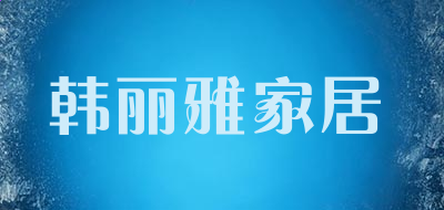 汉王创艺系列绘画板驱动