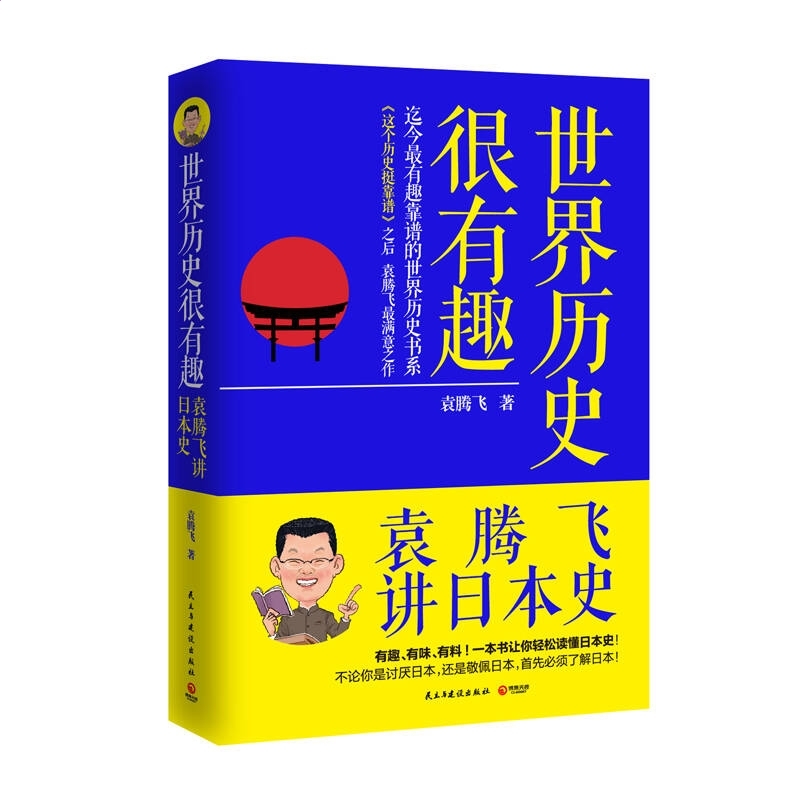 英伟达GeForce 320.00 Win8版显卡驱动