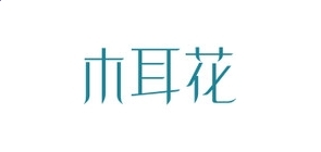 eman安卓版