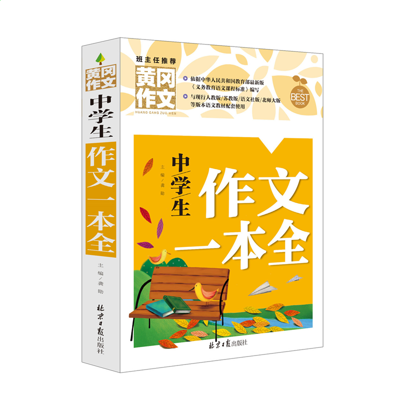 total commander 9.0a key 修改版