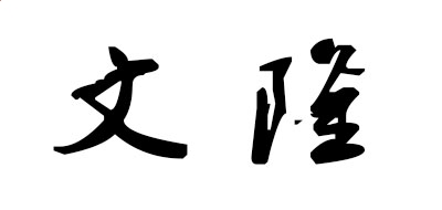河南汽车维修平台APP