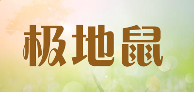贵州药材APP