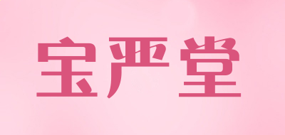 开云官方网页登录V4.5专业版