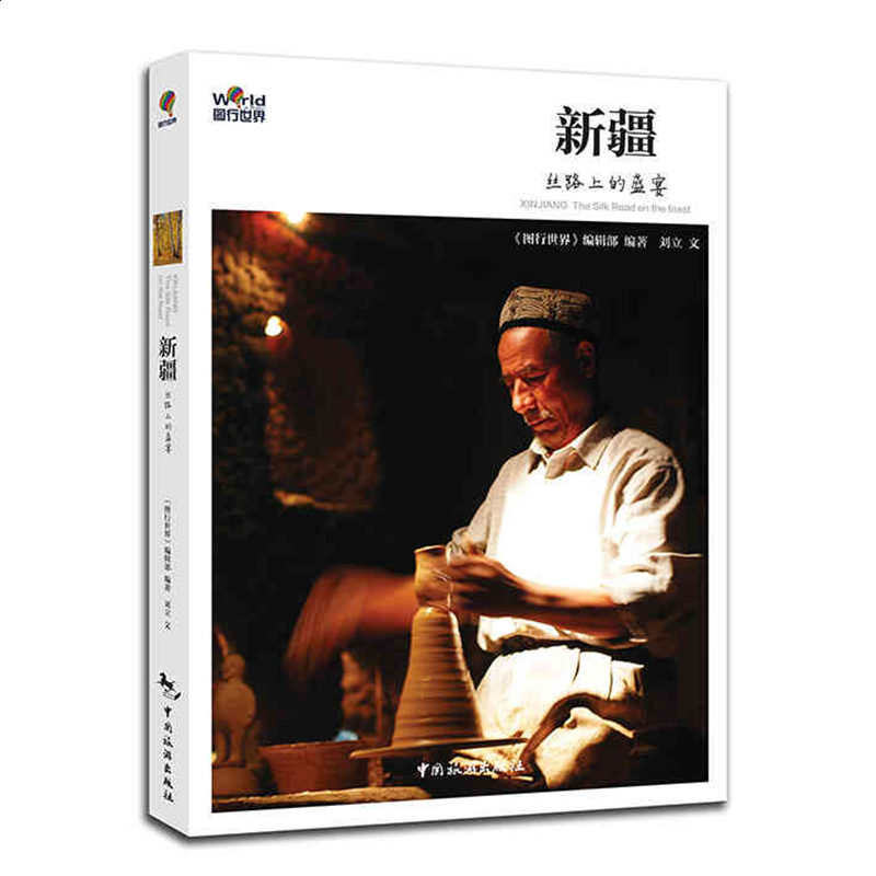 gdisk快速分区工具