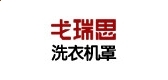 小熊洗车APP