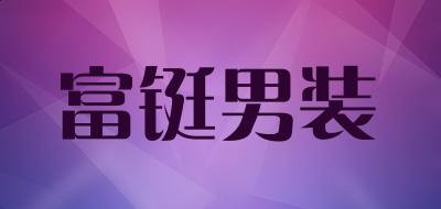 汉鼎简隶变字体