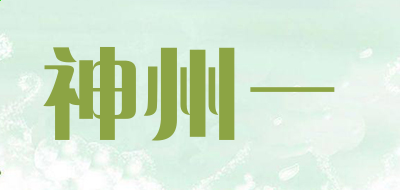 点选(省钱购物)