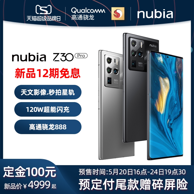 龙城战歌上士游戏