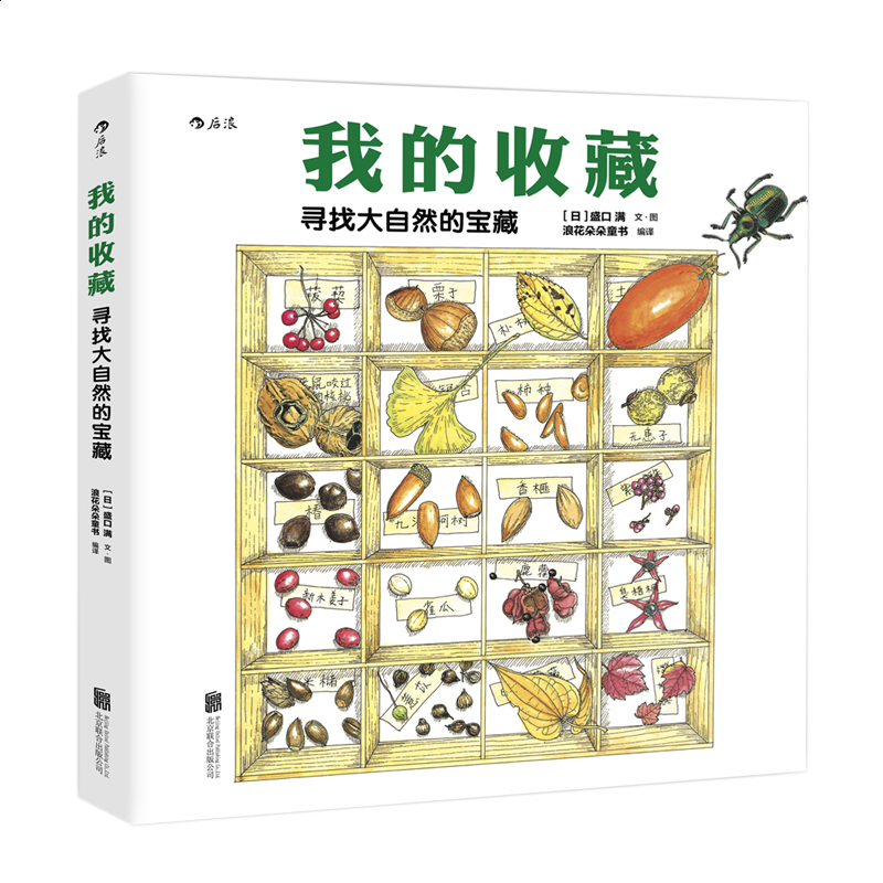 路由器使用监视器