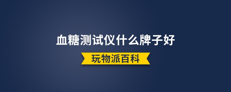 智慧舆情手机版