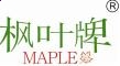 引火精灵：第二个影子