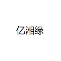 文件夹加密超级大师修改版