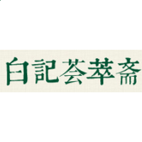 同城侠商户端官方版