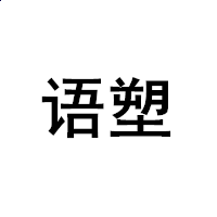Symantec Antivirus企业版